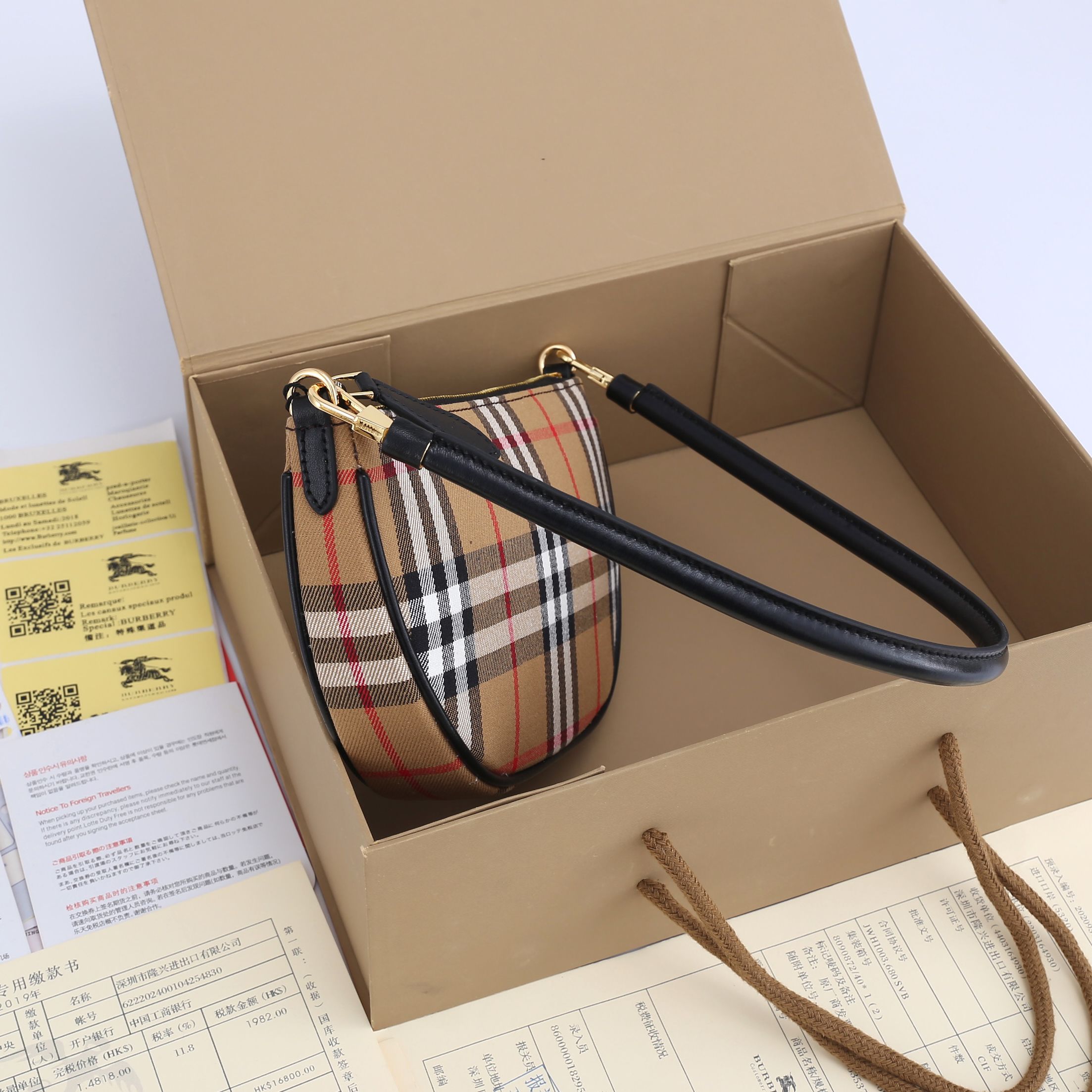 Burberry Vintage Bag-21*4*12CM