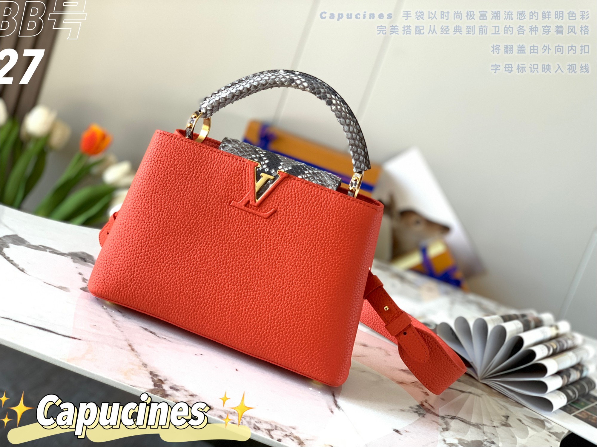Louis Vuitton Capucines BB-27*18*9CM