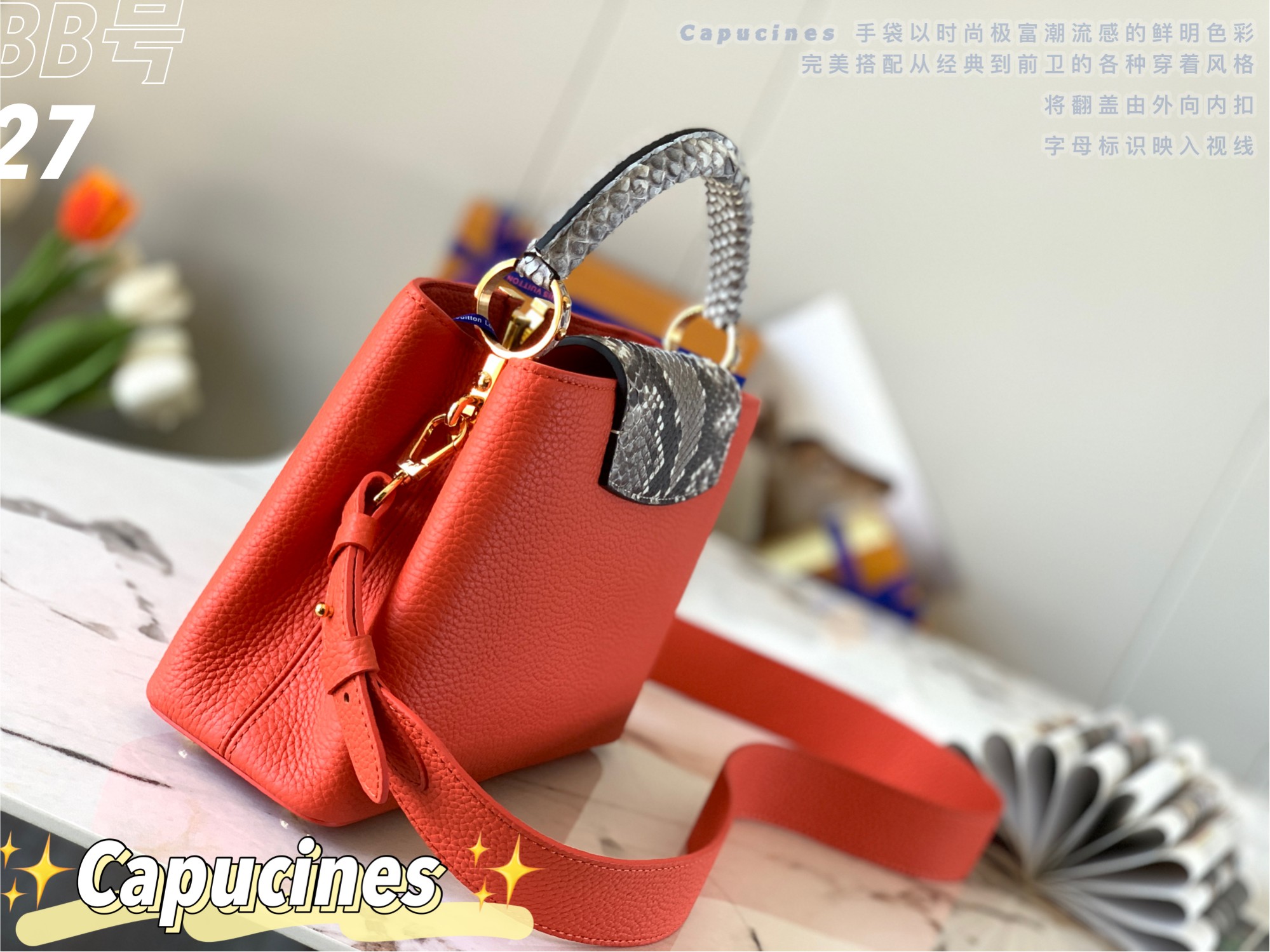 Louis Vuitton Capucines BB-27*18*9CM