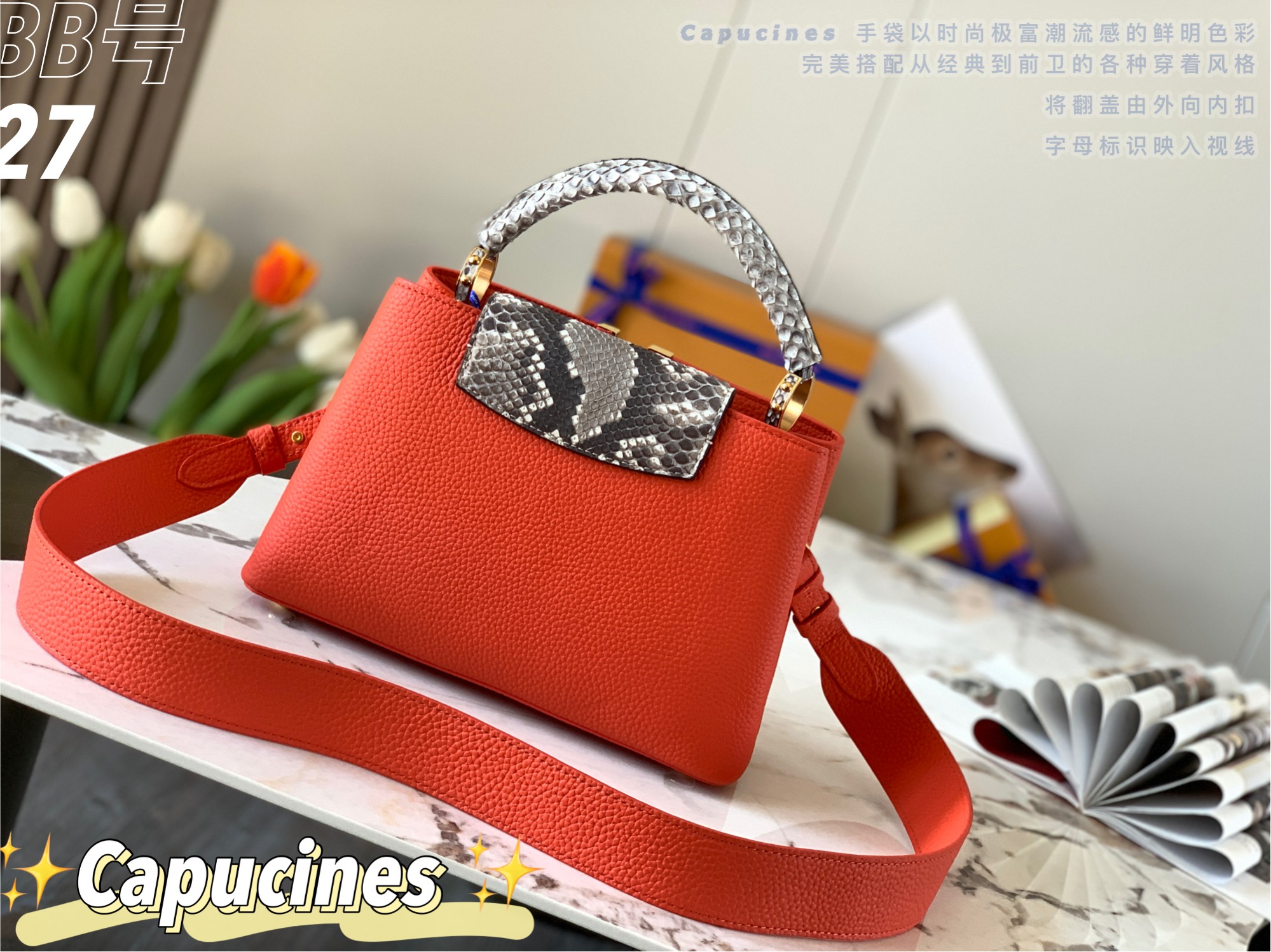 Louis Vuitton Capucines BB-27*18*9CM
