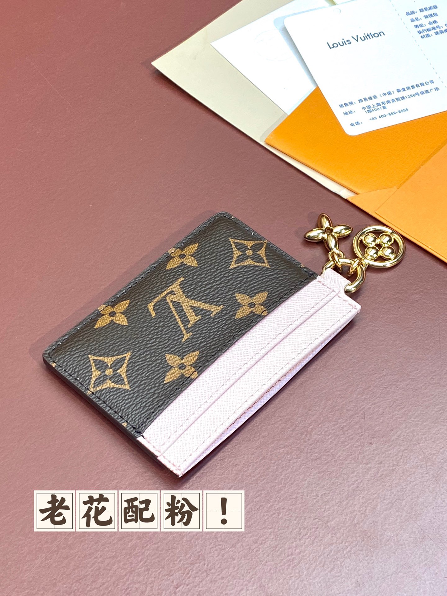 Louis Vuitton Charms Wallet-10.2*7.3*0.3CM