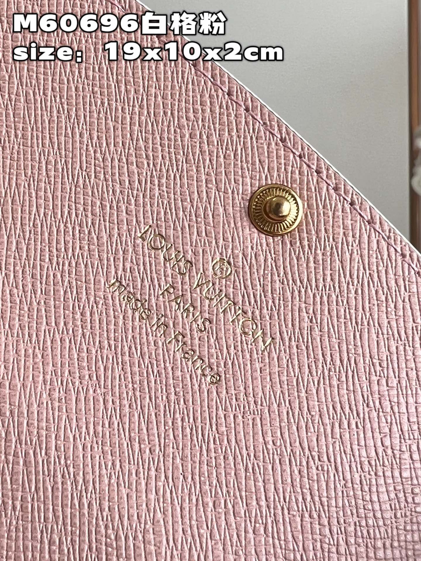 Louis Vuitton Emilie Wallet M60696-19x10x2CM Louis Vuitton Emilie Wallet M60696-19x10x2CM