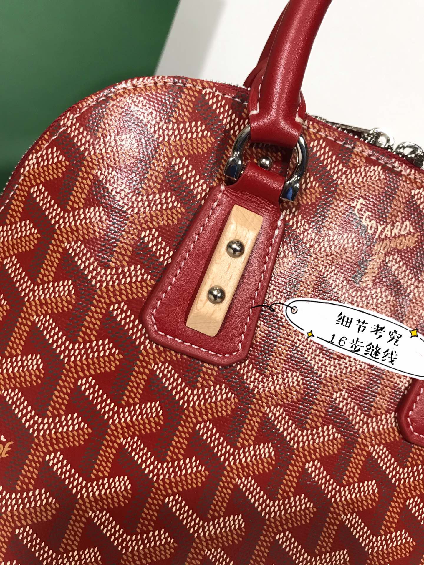 Goyard Vendôme -23*18.5*10CM