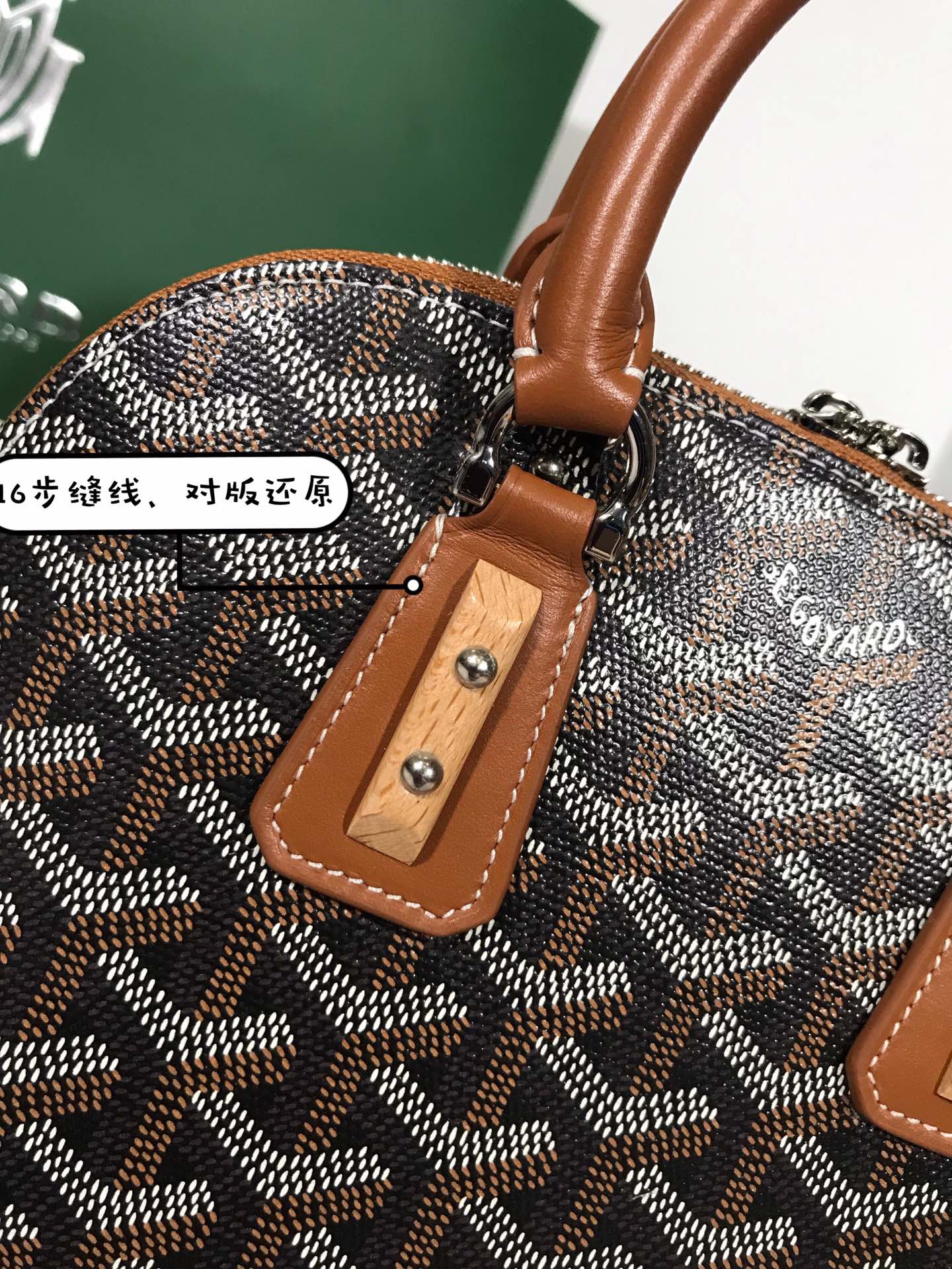 Goyard Vendôme -23*18.5*10CM