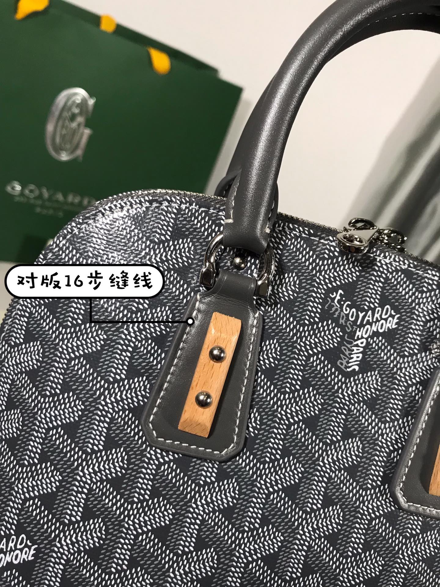 Goyard Vendôme -23*18.5*10CM
