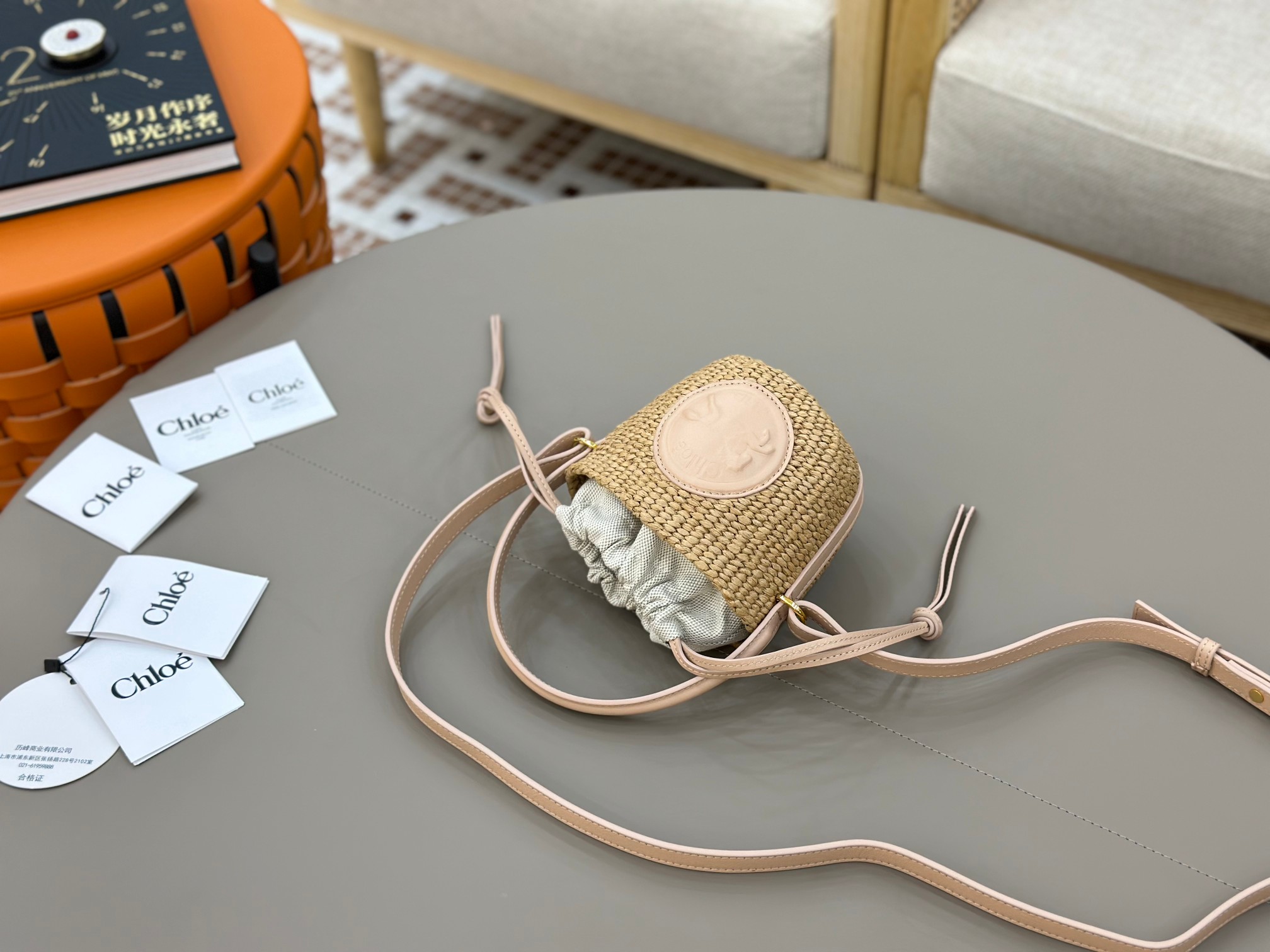 Chloé Mini Horse Medal Basket In Natural Fibers-14×12.5x14CM