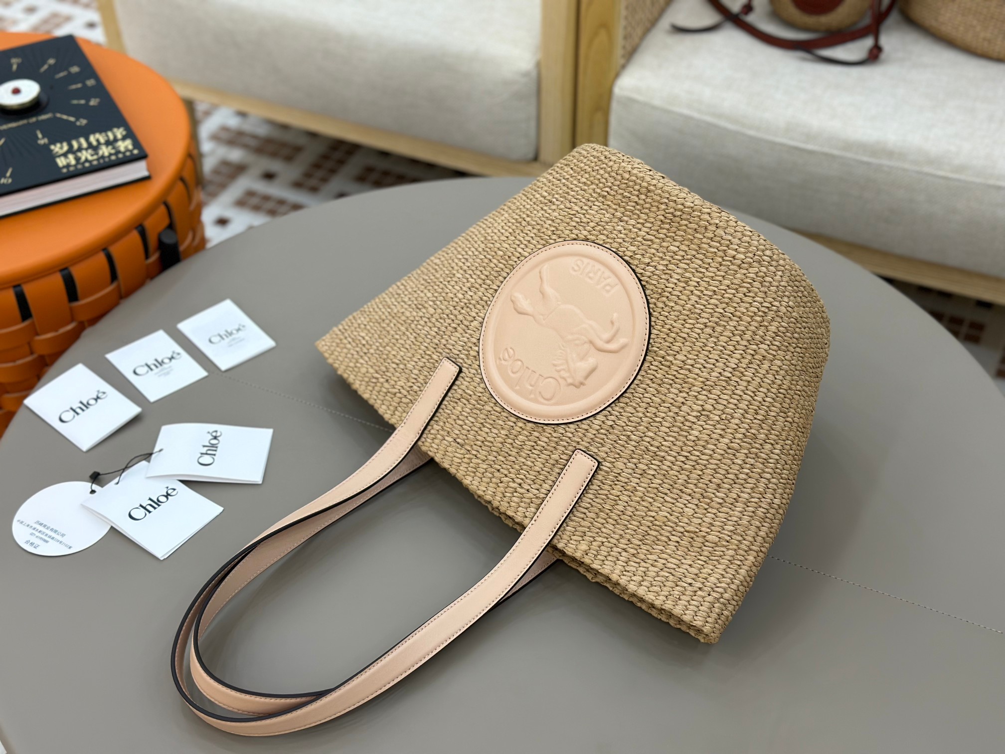 Chloé Horse Medal Basket In Natural Fibers-46*27*30CM